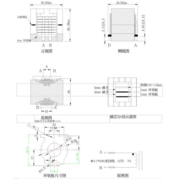 PQ3535 DIP Power Fixed And Variable Inductors T Choke