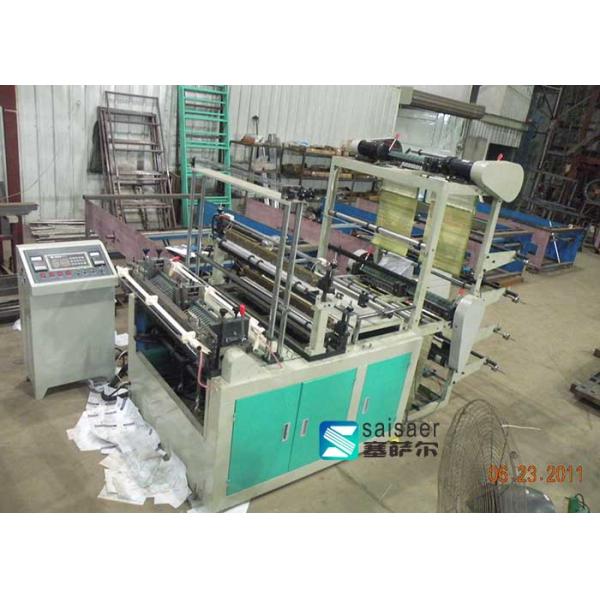 Double Layer High Speed Bag Making Machine / Three Side Sealing Bag Making Machine