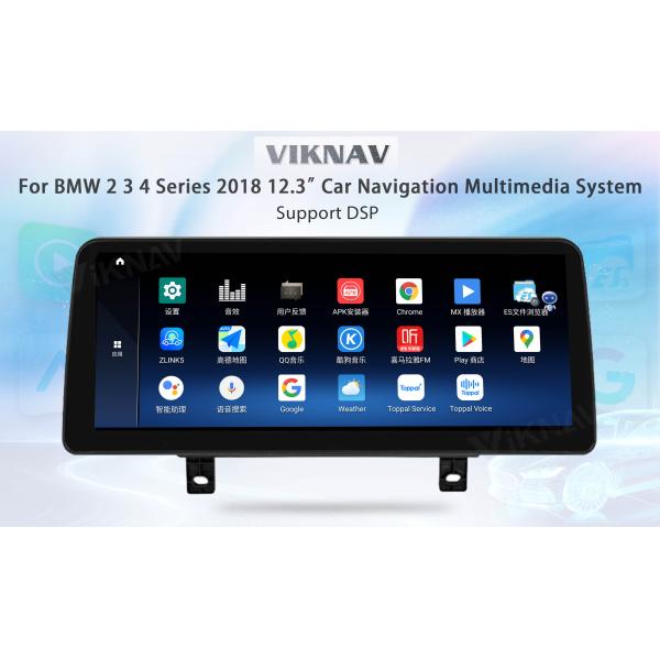 BMW 2 3 4 Series Double Din Touch Screen Radio headunit for android auto EVO System
