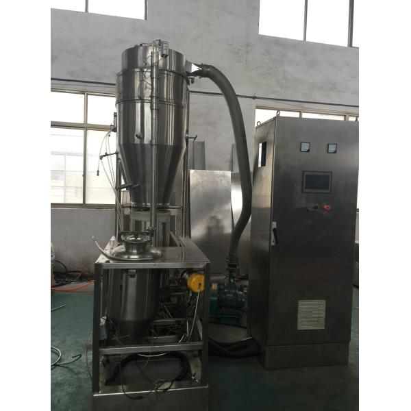 Fluidized Vibrating Continuous Dry / Wet Granulation Machine With Spray Clean Ball Device