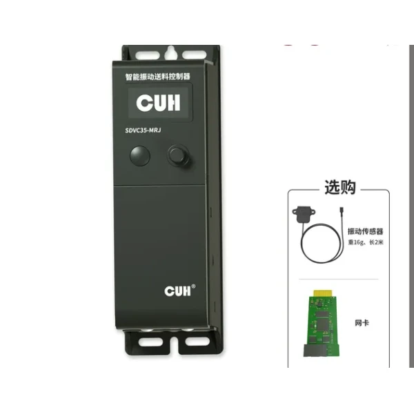 Sdvc35-Mrj Variable Frequency Intelligent Controller for Vibratory Feeder