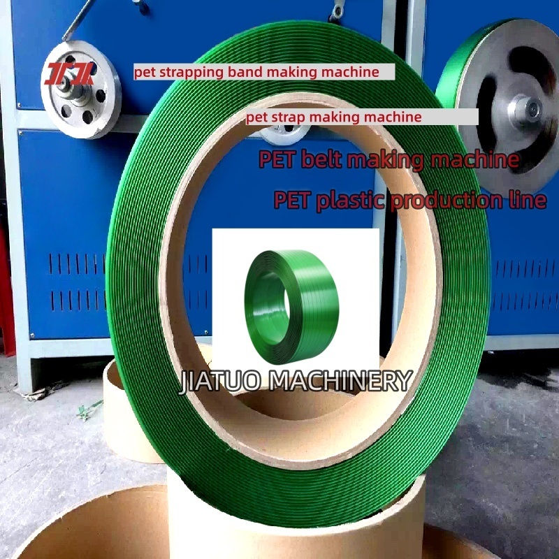Single Screw PET Strap Extrusion Line PET Strapping Roll Manufacturing Machine PP PET strap machine