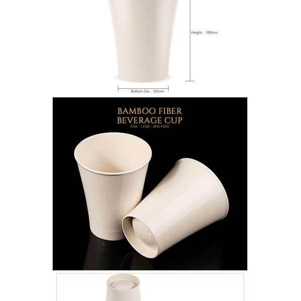 New arrival degradable reusable tableware 300ml bamboo fiber mug