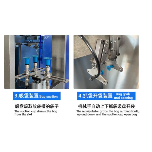 Automatic Doypack Packaging Machine For Seasoning Powder, Particle Seed Coffee Powder