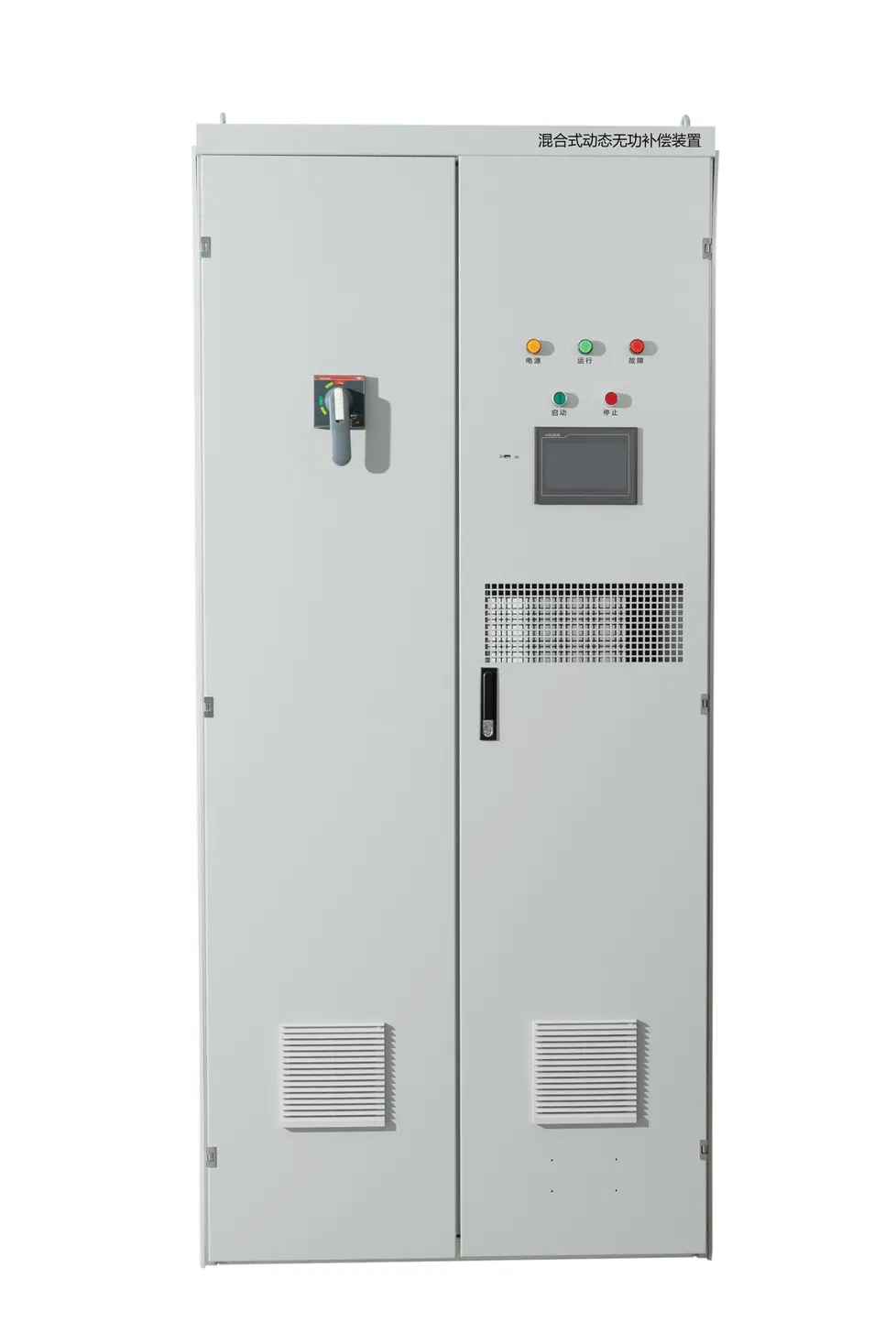 Hyrbid Power Factor Correction Power Quality Control