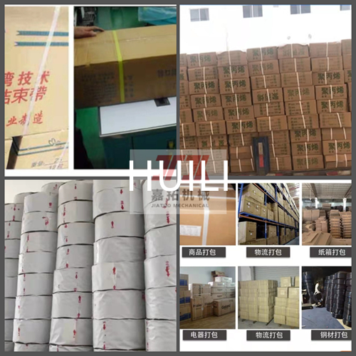 Colored 5mm PP Packaging Belt Pallet Strapping Tape For Automatic Packaging Machine