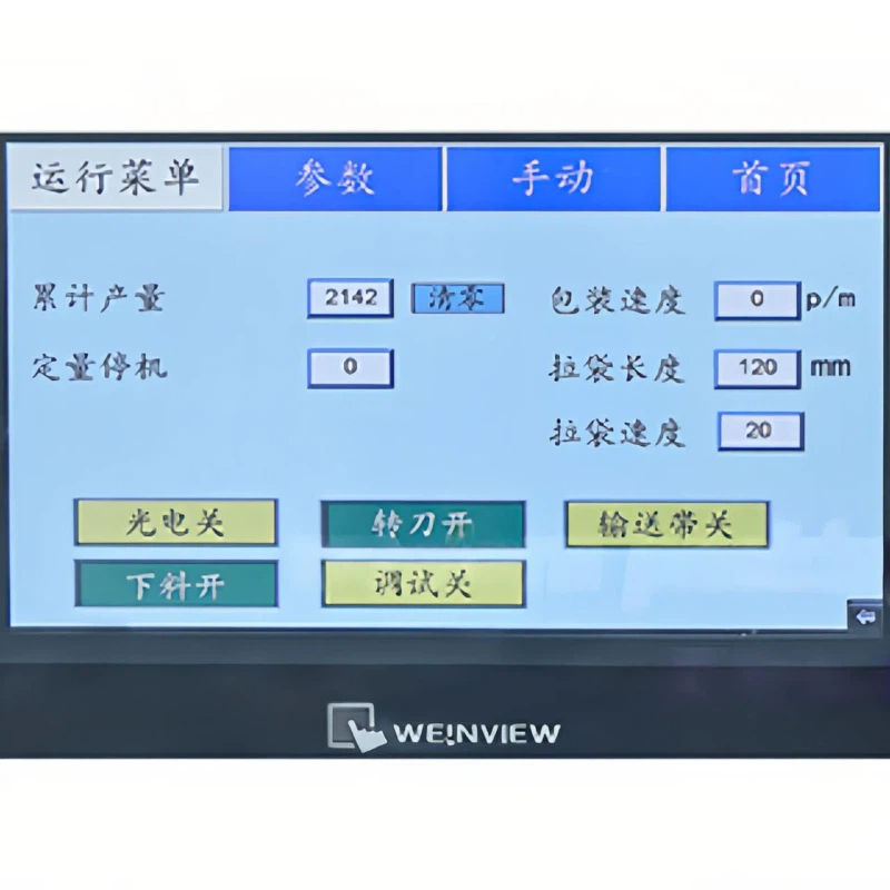 Automatic Sachets Honey Packing Machine
