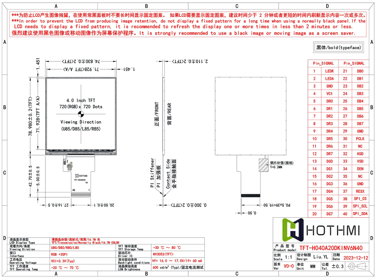 4.0" IPS LCD | 720x720px screen RGB interface | Optional capacitive resistive touch screen