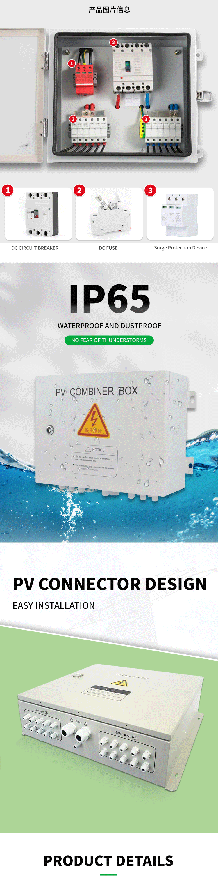 IP65 Waterproof Solar Junction Box 2 4 6 Strings 1000V AC DC Array PV Combiner Box