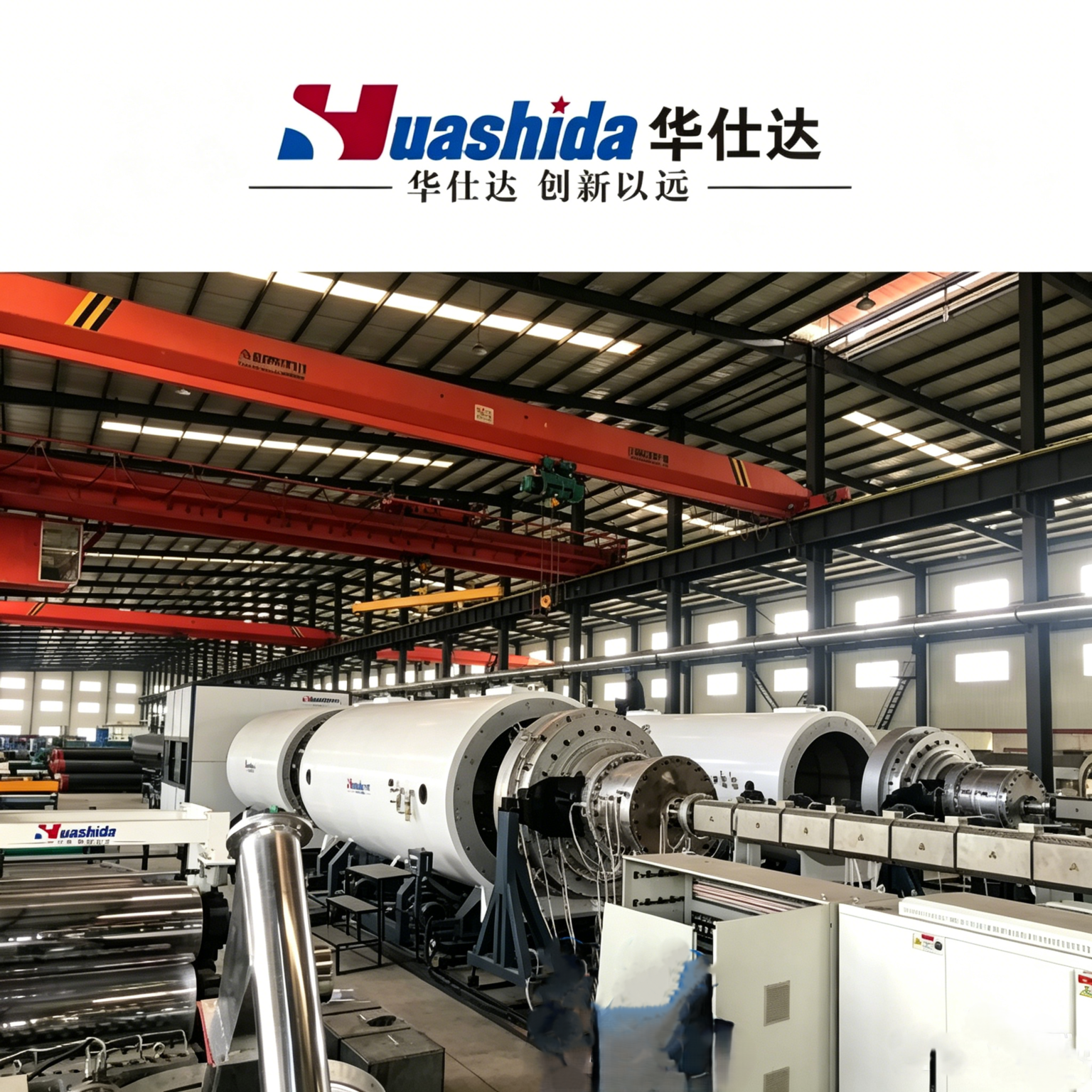 Vacuum Calibration HDPE Jacket Pipe Extrusion Line for District Heating Pre-Insulated Pipe