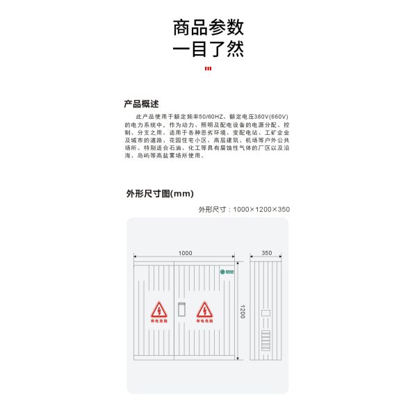 Frp Cable Branch Fiberglass Enclosure Box Smc Fireproof Surface Type