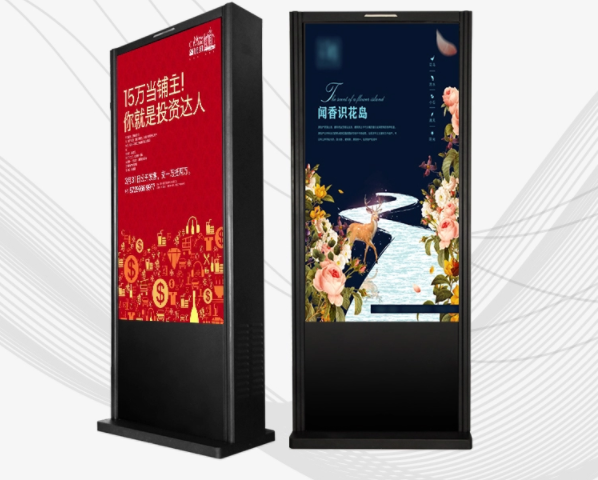 55" Dustproof Android Wifi 4g Outdoor Digital Signage
