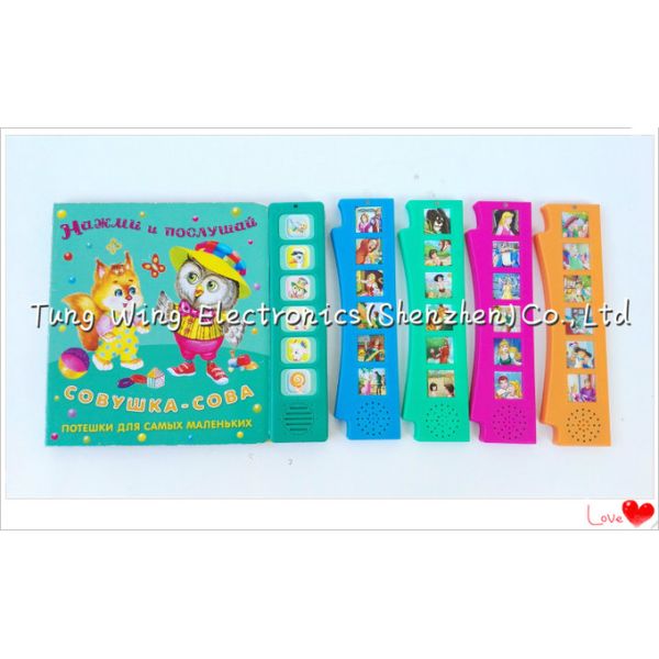 Button Switch Sound Book Module AG10 Battery Glossy Lamination