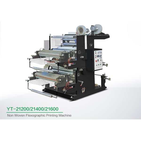 Intelligent 2 Color Flexographic Printing Machine For PP Non Woven Fabric Printing