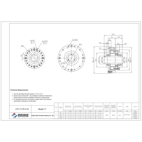 Harmonic Drive Strainwave Gear Boxes Reducer For Industrial Automation