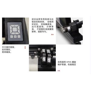 SMITTE VERTICAL INKJET PLOTTER