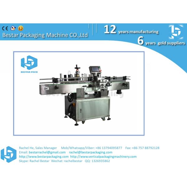 Self-Adhesive Labeling Machine For Round Bottle Flat Bottle single side Double side