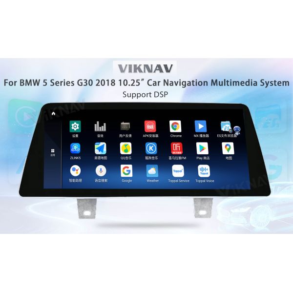 Wireless BMW G30 2018 android car player EVO 10 inch stereo GPS Navigation