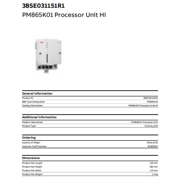 PM865K01 3BSE031151R1 ABB Processor Unit
