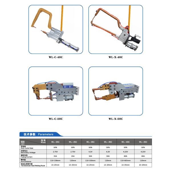 X Type / C Type Hanging Mini Spot Welding Machine , Mini Spot Welder