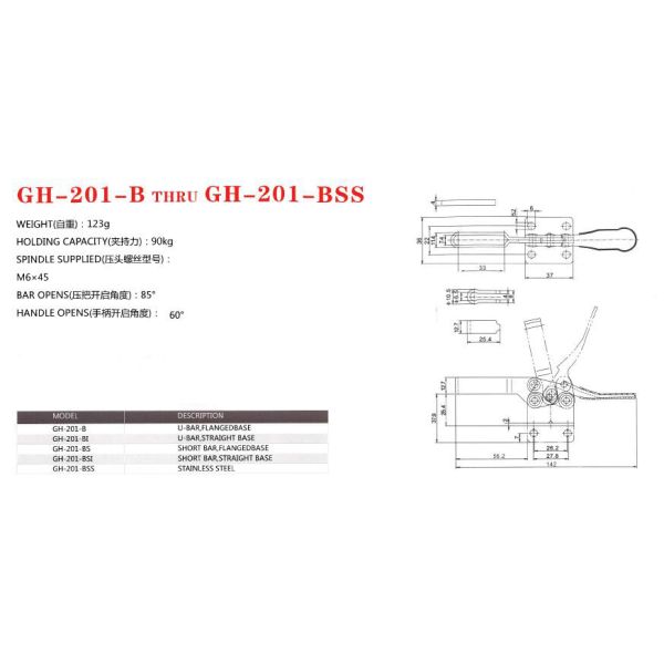 Horizontal Locking Toggle Clamp 201B U Bar Flanged Base Holding Force 90kg