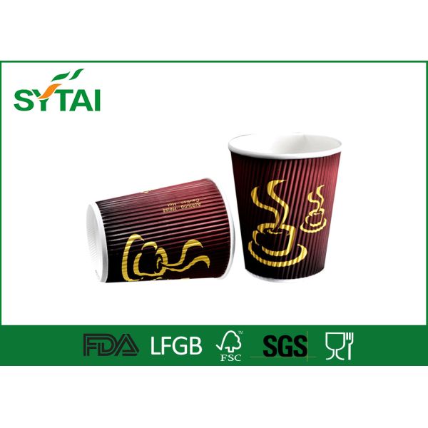 Ripple Wall Paper coffee cups disposable with lids , Personalized Logo