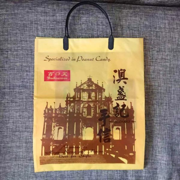 Clear Poly Bags Private Label Recycled Square Bottom Softloop Handle HDPE LDPE Plastic Shopping Bags To Go Bag
