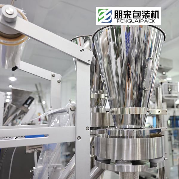 Servo Type Coffee Beans Filling Packing Machine for Coffee Packaging