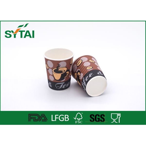 Creative Embossing Logo Ripple Paper Cups , Hot Disposable Coffee Cups
