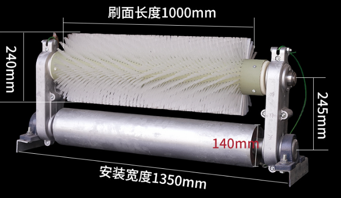 Brush length 2000mm Rotating electric brush cleaner