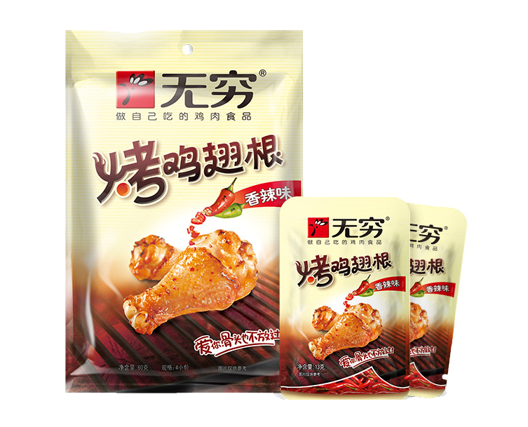 Rotary Vacuum Packaging Machine High-Speed Production with Multiple Stations and Vacuum Chambers for Increased Efficiency