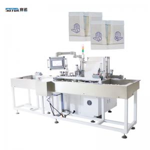 China Servo Driven Surgical Glove Wrapping Machine For Paper Liner Wallet Pack on sale