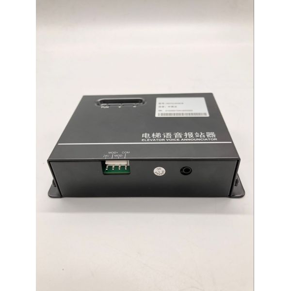 DC12V - 24V Elevator Voice Announcer / Automatic Announcement System