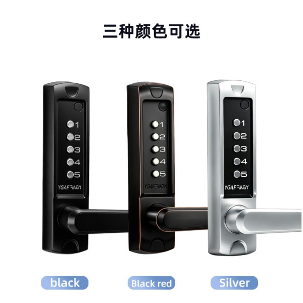 YAGU Code Upgrade 5-digit Single-sided Key Combination Keyboard Smart Keyless Entry Door Lock Mechanical Key Single Door