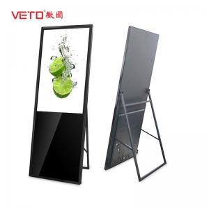 China 450 Nits Portable Lcd Screen , Electronic Advertising Display Screen For Shop Mall on sale