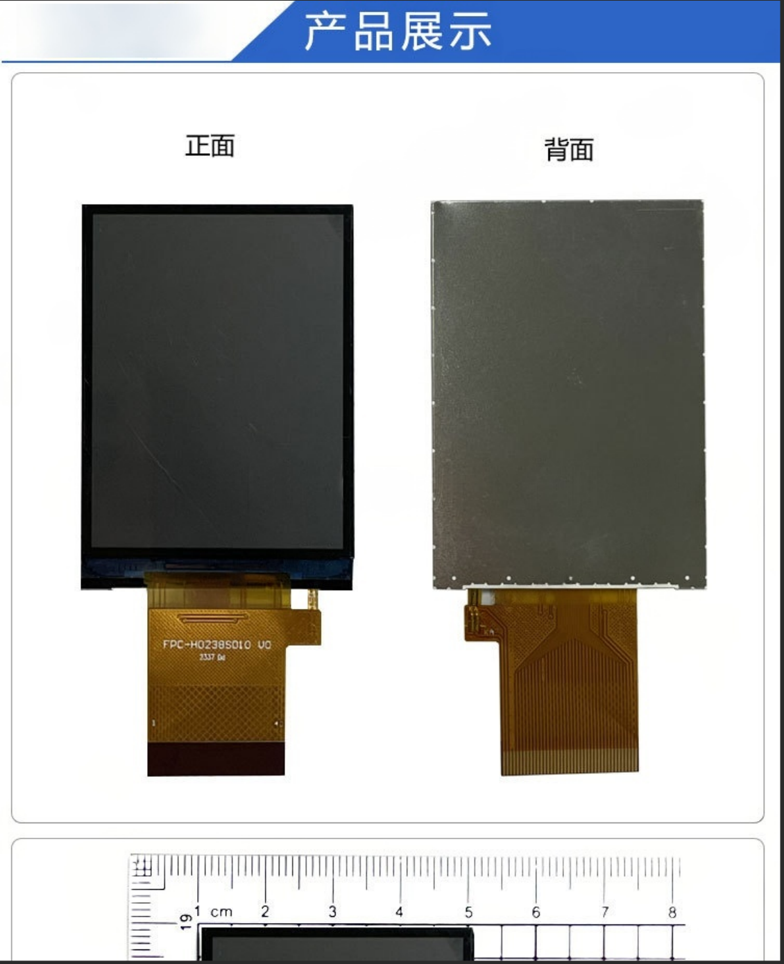 2.4" Transflective Bar TFT LCD Module,240X320 Resolution,SPI 16bir Interface, Driving IC ST7701S,ALL o'clock ,G+FF,150nit