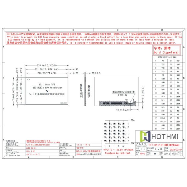10.1 inch TFT LCD Display With PCAP |1280x800 Resolution LVDS Interface Sunlight Readable