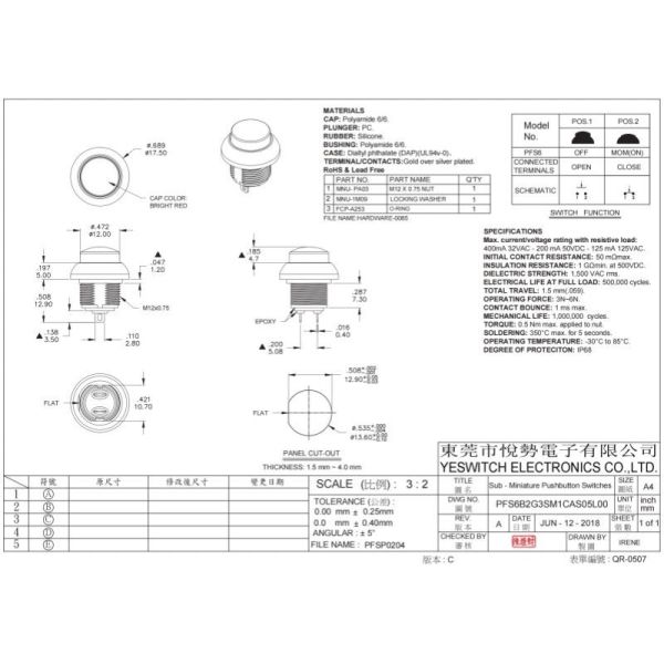 Yeswitch 12mm IP68 High Push Orange Button Switches