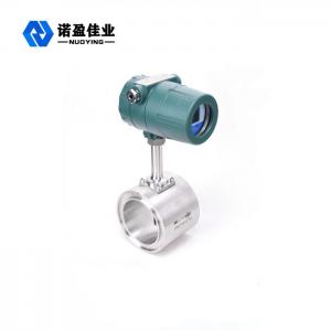 China 5A 30V Thermal Gas Mass Flow Meter 24VDC Water Flow Meter With Pulse Output on sale
