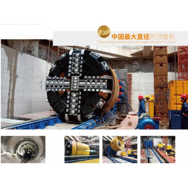 rock pipe jacking machine, microtunnel machine, microtunneling machine,