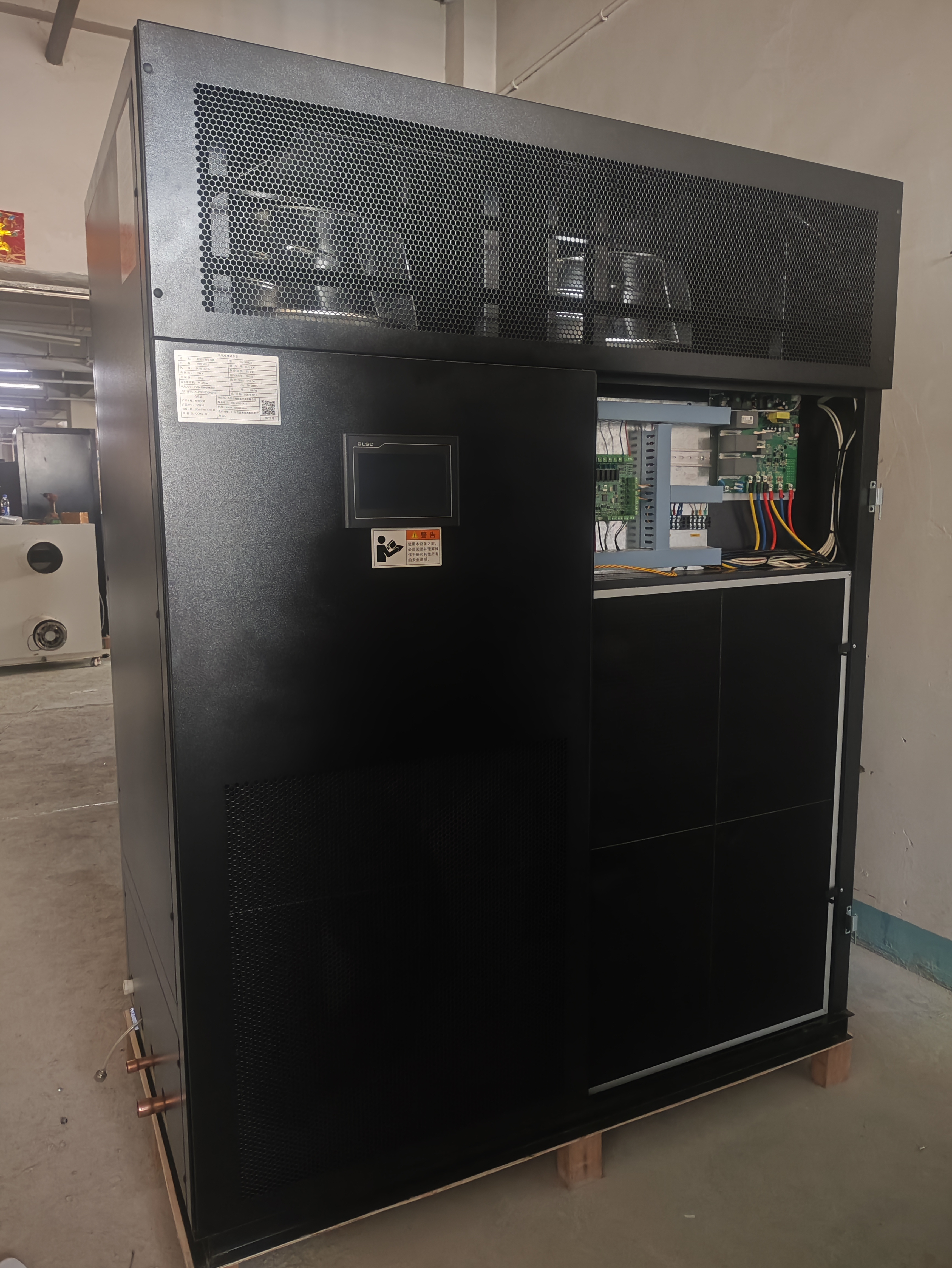 60kW Room Precision Air Conditioner For Clean Workshop Constant Humidity Control