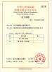 Wuhan Qiaoxin Refrigeration Equipment CO., LTD Certifications