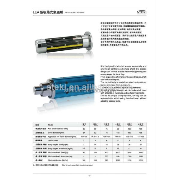 Supply Bidirectional Cantilevered Paper Core Machine with Hard Anodizing Treatment