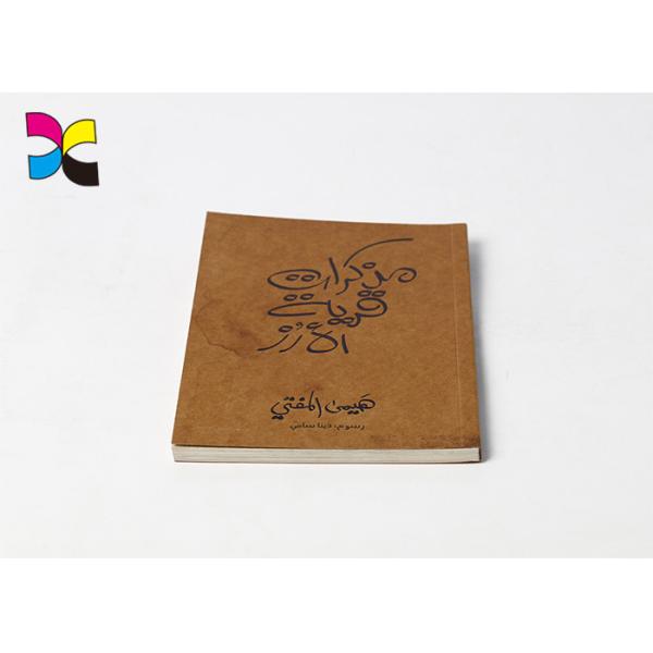 Offset Paper Paperback Binding Service For Children Custom Size Plastic Tray