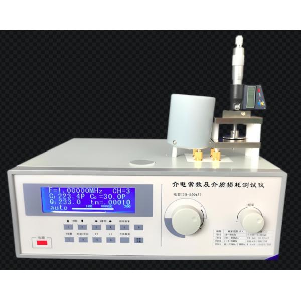 Dielectric Constant Tester Suitable for Testing Insulation Materials at High Frequencies (1MHz)