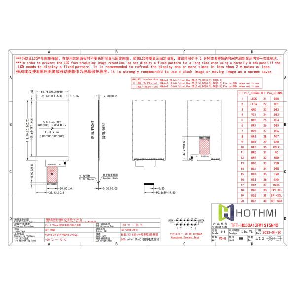 5.0" 480x854 TFT LCD Display Module With ST7701S Controller
