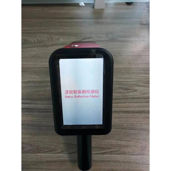 3500mAh Retro Reflective Meter Super Long Standby LCD Touch Screen