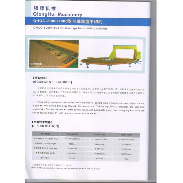 Automatic Circular Muilt Sponges Foam Cutting Equipment , Polyurethane Foam Cutter