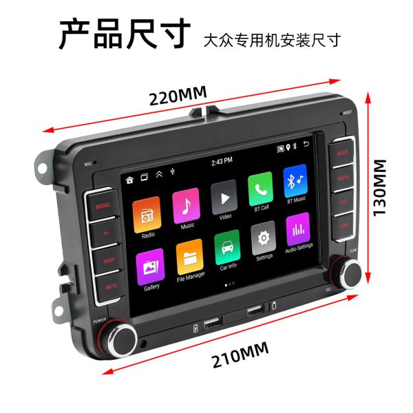 Creatall 7-Inch Android GPS Car Navigation HD Large Screen for Bluetooth CarPlay Reversing Camera Compatible for Volkswagen USB