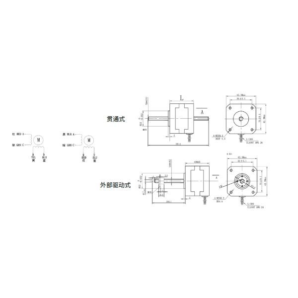 4 Wire Small Linear Stepper Motor 42BYGHL Micro Stepper Motor 2 Phase